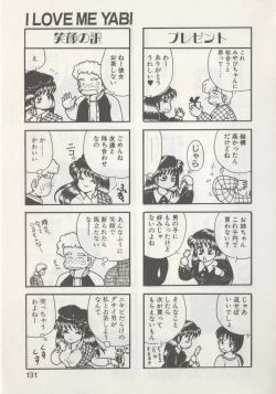 Page 133 of Hide-san no Yakata R