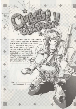 Page 166 of Hide-san no Yakata R