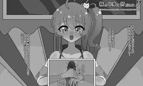 Download Ero Variety