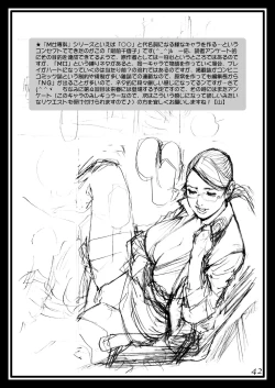 Page 41 of Izayoi Seishin Rough Gashuu in M-jo Senka 2