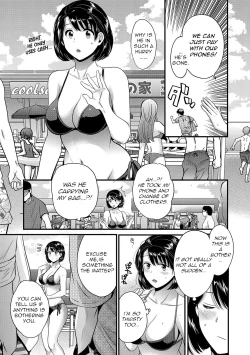 Page 3 of Shujin ni wa Naisho Ch. 6