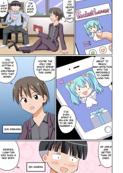 Page 2 of Pocket Lover