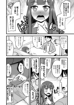 Page 106 of Oideyo NTR Danchi