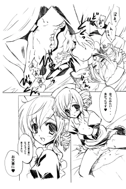 Page 5 of pink nurse