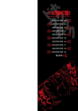 Page 2 of Houfuku Douga