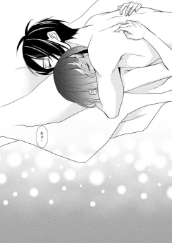 Page 90 of Tsukiyoi Otogi Zoushi