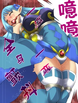 Page 15 of Yousei Kishi Fairy Bloom Ch. 3