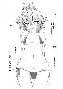 Page 9 of Senpai! Hentai ssu!