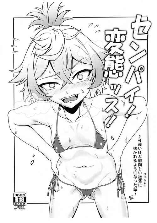 Download Senpai! Hentai ssu!