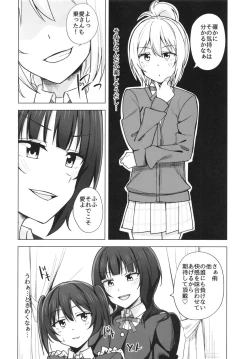 Page 8 of Step into the new world