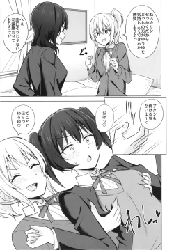 Page 9 of Step into the new world