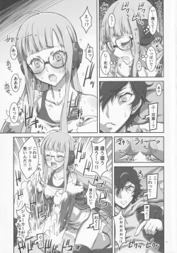 Page 10 of kaishaku p5