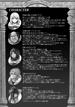 Page 29 of WETDREAMER 2