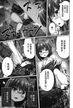 Page 4 of 神作家は体験を生かす