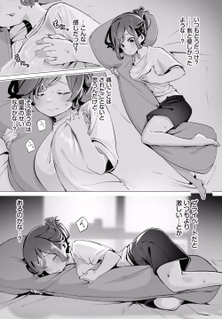 Page 6 of Tokyo Black Boxcase.7