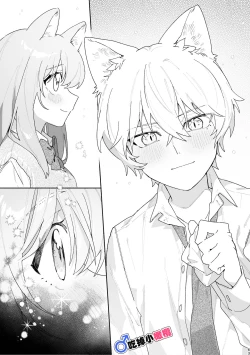 Page 63 of ♂ ga uke. Nekokun | 兩隻小貓咪