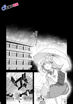 Page 64 of ♂ ga uke. Nekokun | 兩隻小貓咪