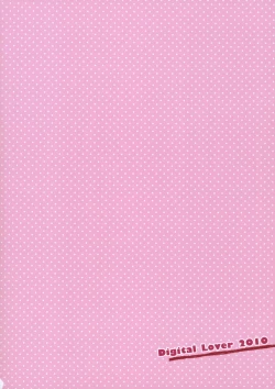 Page 50 of D.L. action 53