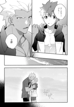 Page 236 of YumiShi Maniax