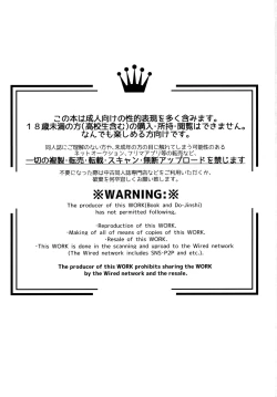 Page 2 of YumiShi Maniax