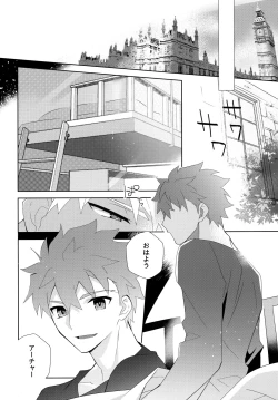 Page 72 of YumiShi Maniax