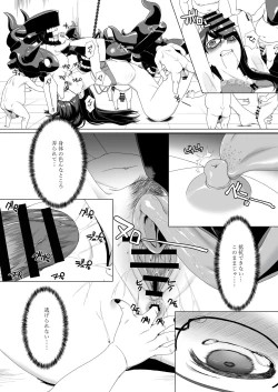 Page 7 of Ooyodo Rokaku - Captured Oyodo