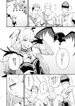 Page 3 of Koujou Ochiru