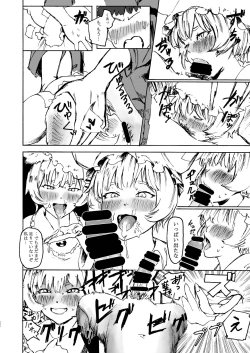 Page 22 of Ran-sama Marunomi Goudoushi