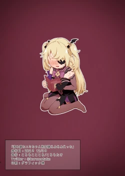 Page 8 of Sumiochi Amy-chan Seidorei Love Love Ecchi