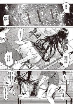 Page 158 of Suki ni Shiyagare