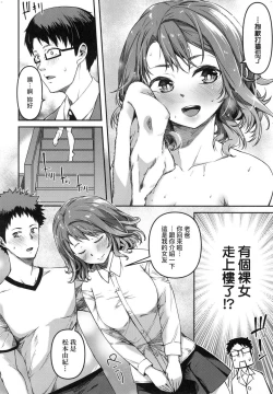 Page 63 of Junai Shoujo Kairou