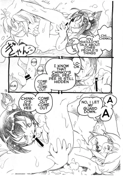 Page 12 of Danchin Fight!