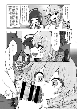 Page 57 of Mizuho to Kashima no Are Soushuuhen