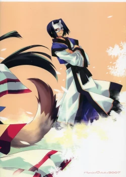 Page 22 of Yurikago no Uta