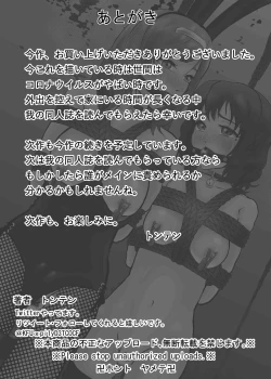 Page 23 of Sennyuu Shitara Hobaku Sare Chaimashita. 2