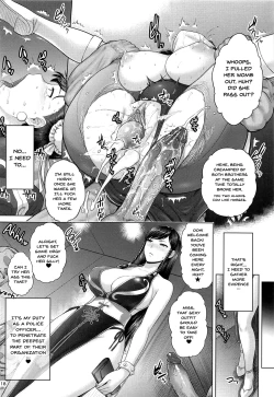 Page 17 of Chun-Li Sousakan Sennyuu Sousa Kiroku Gekan