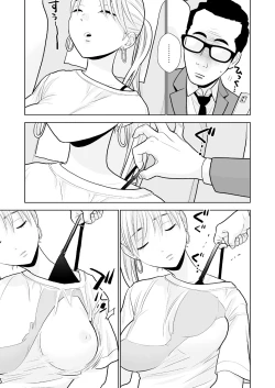 Page 4 of Hami detemasu | 外露出來