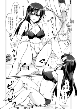 Page 2 of Takunomi Onee-san