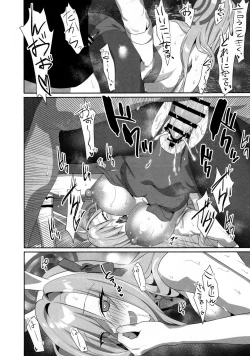 Page 27 of Asuna Houkai