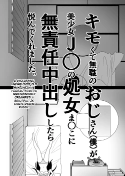 Page 6 of A disgusting unemployed old manwas pleased when he irresponsibly creampied a beautiful JK girl's virgin pussy.