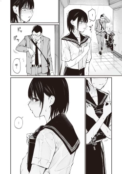 Page 25 of Ame no Hi wa, Honnori Chikubi