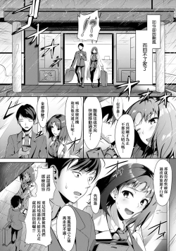 Page 34 of Koi-ChiChi Zakari | 戀乳少女盛開中