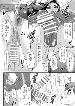 Page 20 of BEHAVIOUR+22