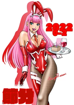 Page 45 of BEHAVIOUR+22