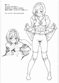 Page 10 of grbR Rough