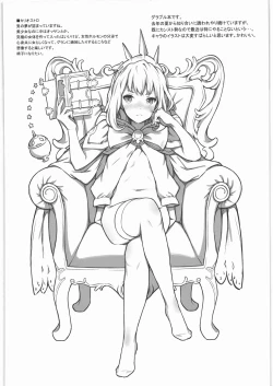 Page 3 of grbR Rough