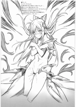 Page 4 of grbR Rough