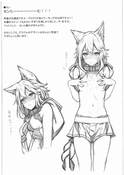 Page 7 of grbR Rough