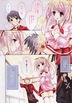 Page 10 of Manga Bangaichi 2007-10