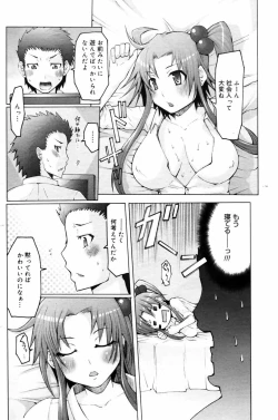 Page 116 of Manga Bangaichi 2007-10